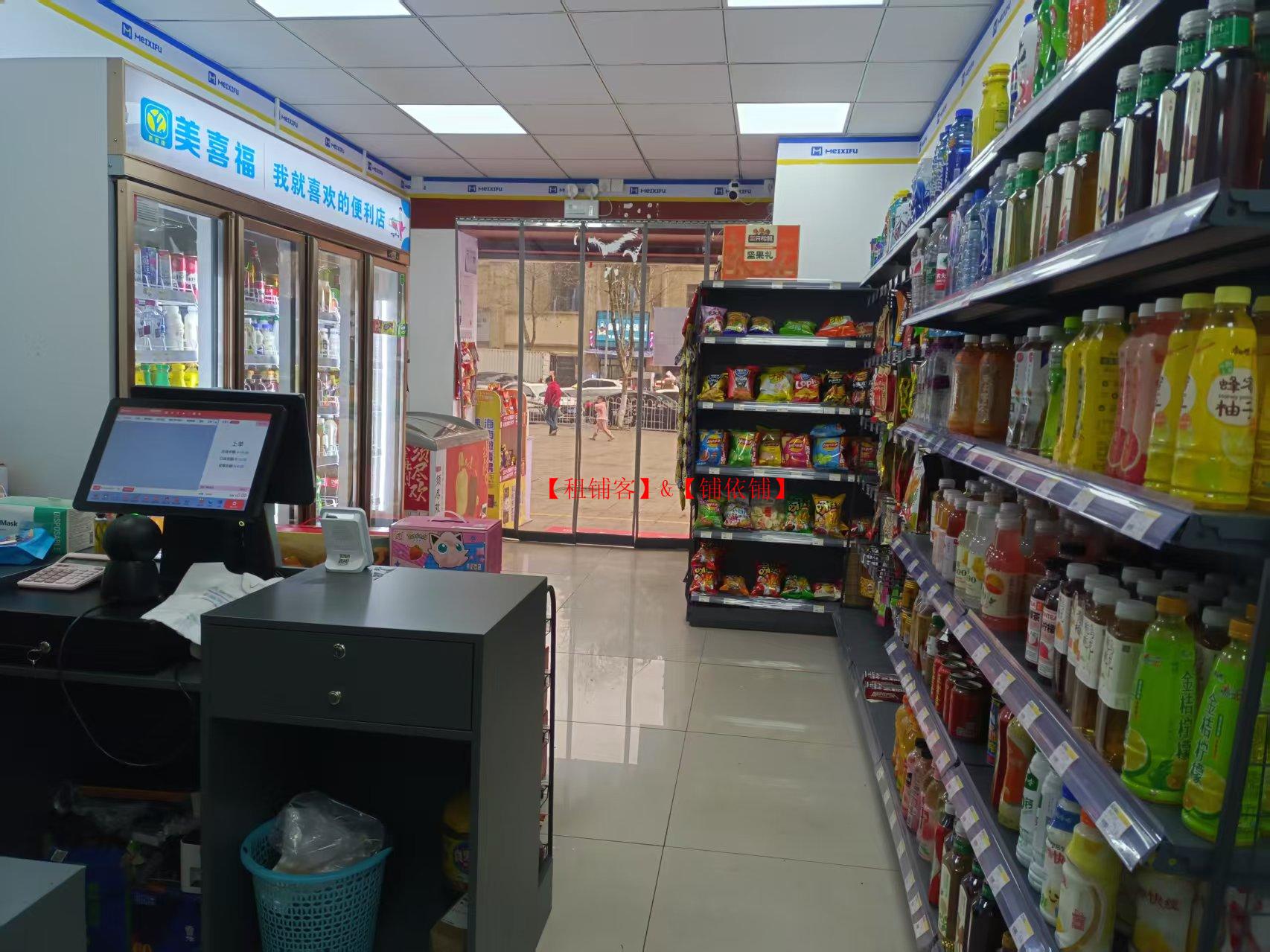白云区优品新城便利店转让 有烟草证